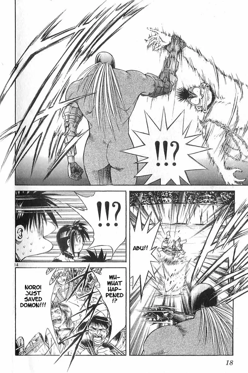 Flame of Recca Chapter 108 18